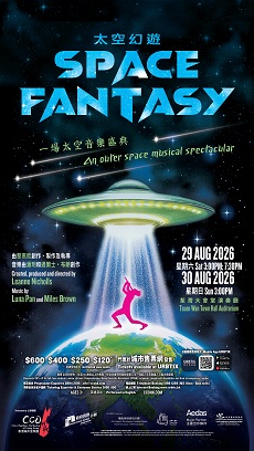 Space Fantasy